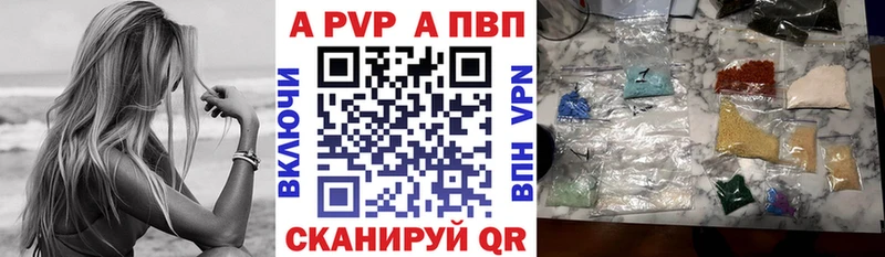 Альфа ПВП СК Клин