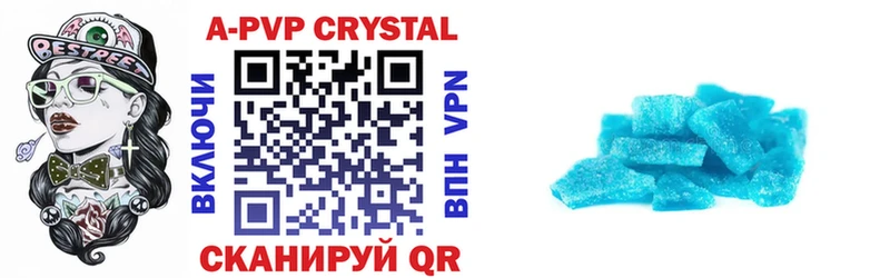 Alfa_PVP крисы CK Клин