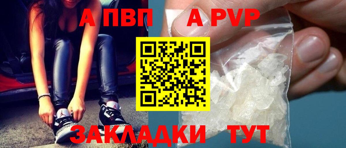 Клин  A PVP СК КРИС  APVP крисы CK  Вход с VPN 
