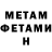 МЕТАДОН мёд Moritz R0