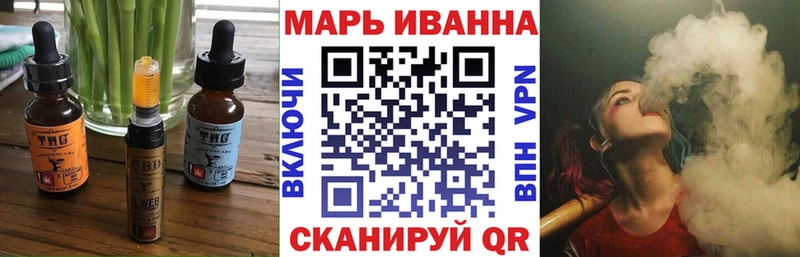 Печенье с ТГК марихуана  Клин 