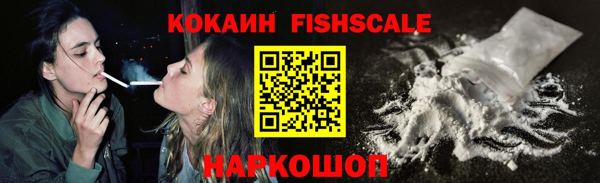 Кокаин 98% Клин