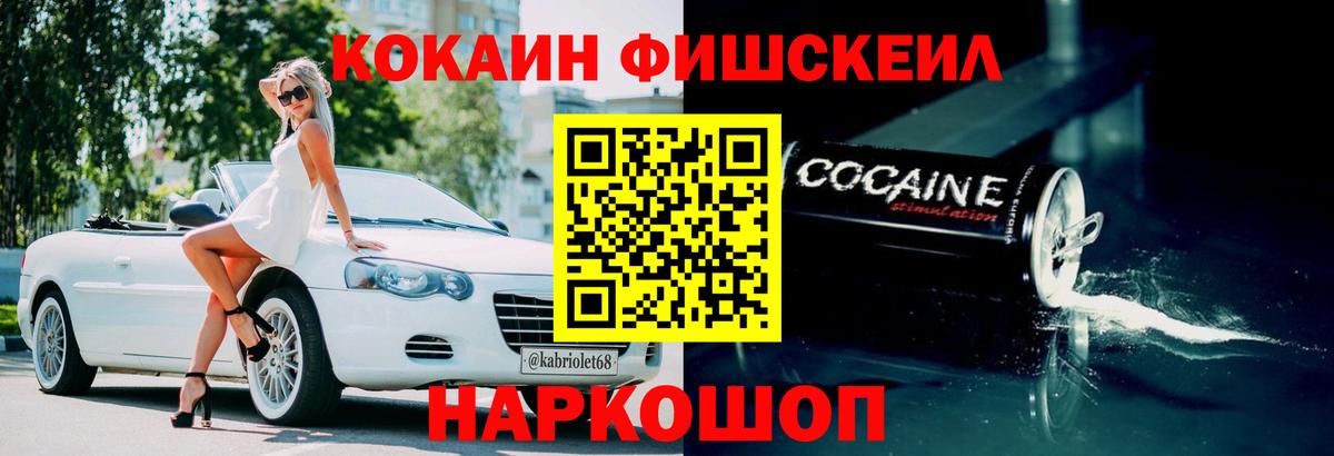 КОКАИН 99%  как найти   Кокаин Колумбийский  Клин 