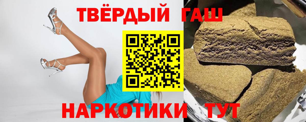 Клин  ГАШ Ice-O-Lator  Вход с VPN  Гашиш  Гашиш Premium 