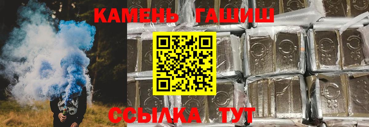 ГАШИШ Ice-O-Lator Клин