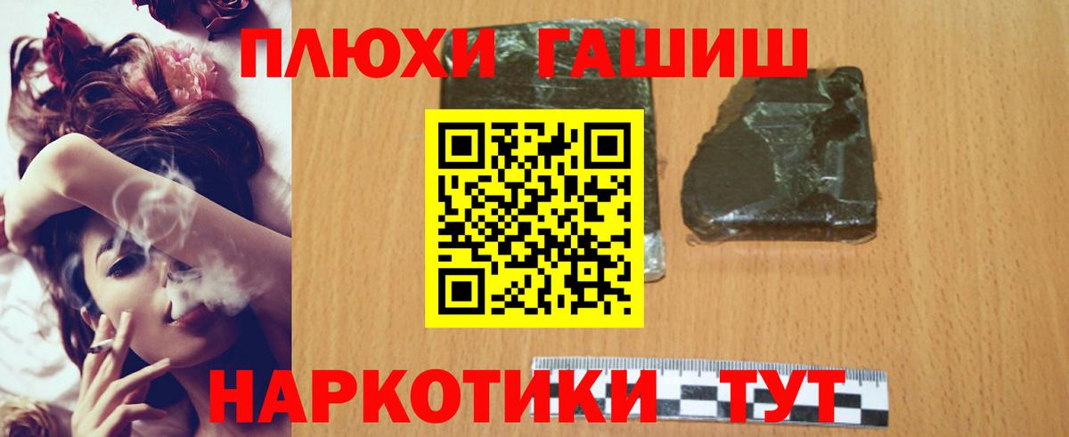 ГАШИШ ice o lator  Клин  ГАШ 40% ТГК 