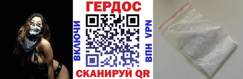 Героин Heroin  omg ТОР  Клин 