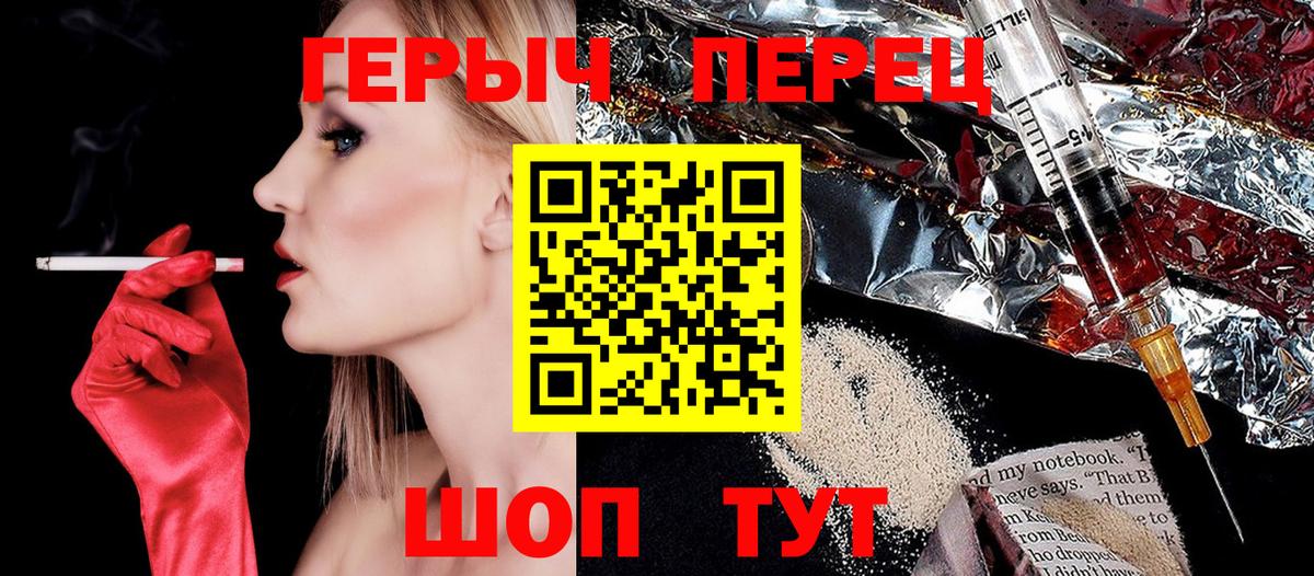 Конопля  Клин  Ляпка  25-NBOMe  Кокаин  Мефедрон  Гашиш  APVP  Вход с VPN  МДМА 