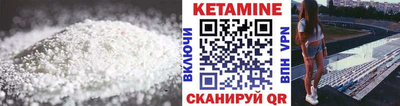 цена наркотик Клин Кетамин ketamine