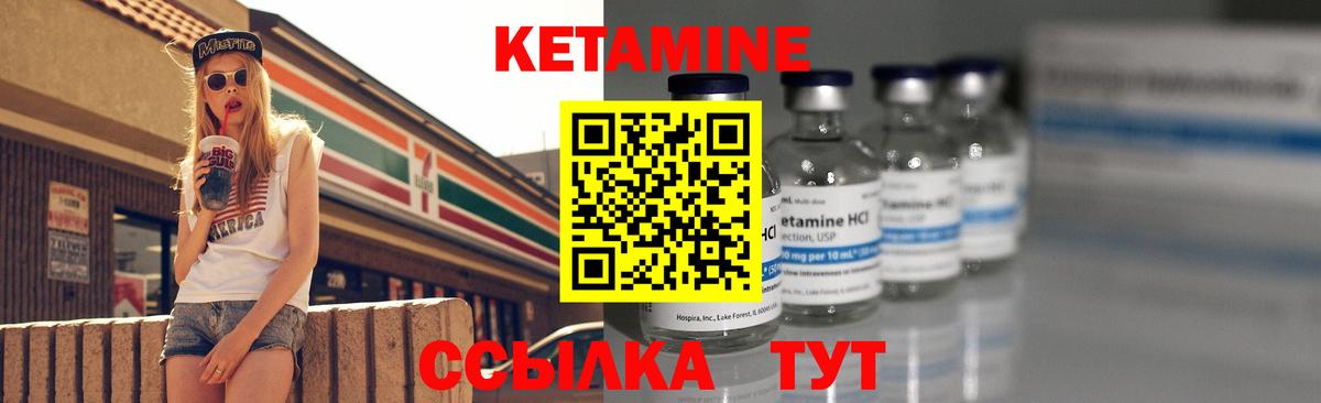 Клин  Каннабис  Альфа ПВП СК   КОКАИН  Вход с VPN  Меф МЯУ МЯУ кристаллы  ГАШ 