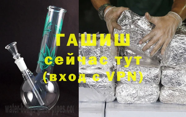 кокаин VHQ Билибино