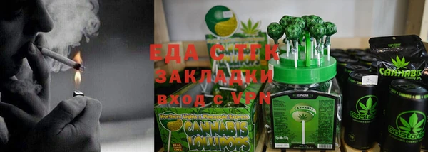 синтетический гашиш Болхов