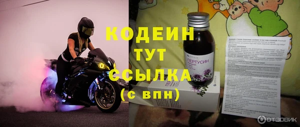 синтетический гашиш Болхов