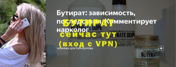 меф Болотное