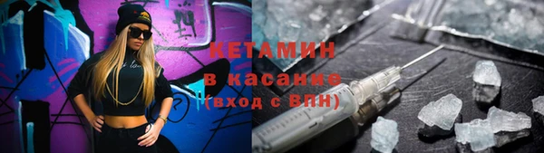 героин Болохово