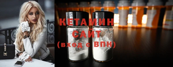 героин Болохово