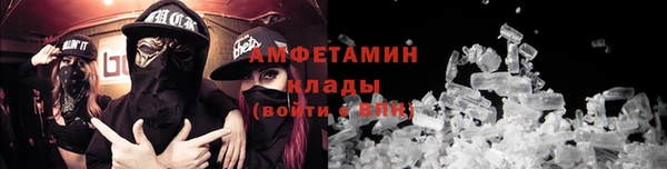 кокаин VHQ Билибино