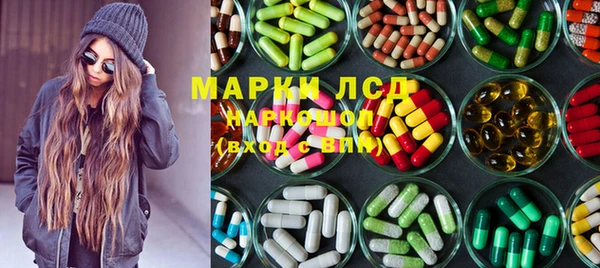 синтетический гашиш Болхов