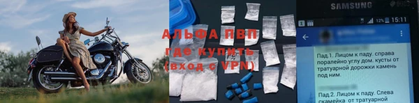 a pvp Беслан