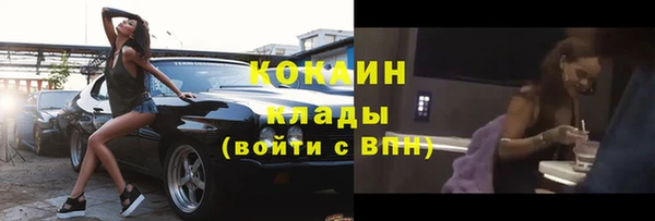 кокаин VHQ Билибино