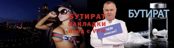 кокаин VHQ Билибино