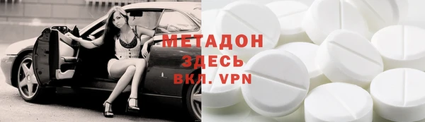 меф Болотное