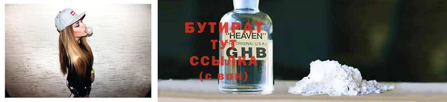 скорость Бикин