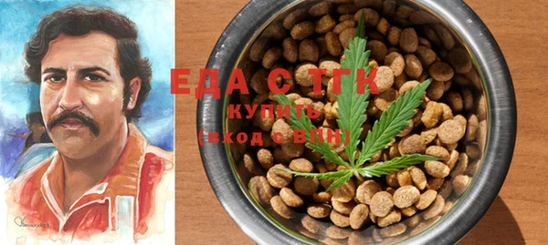 меф Болотное