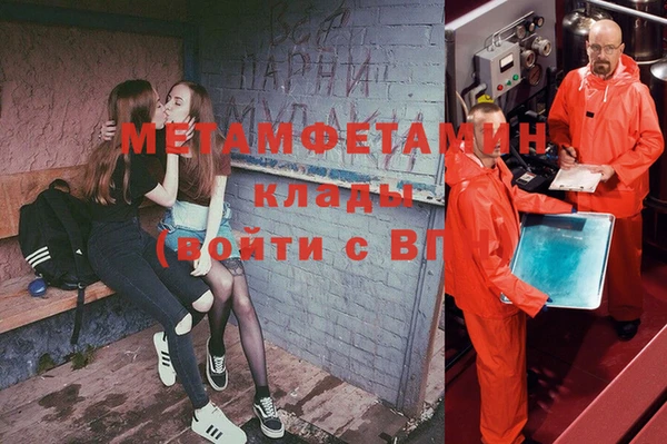кокаин VHQ Билибино
