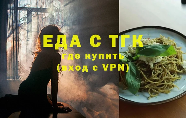 скорость Бикин