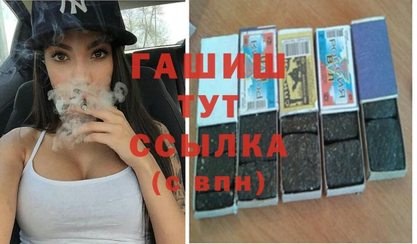 меф Болотное