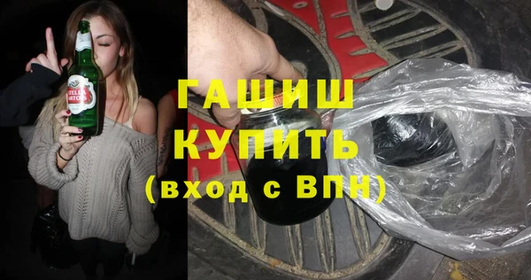 кокаин VHQ Билибино