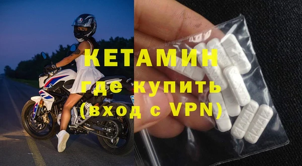 скорость Бикин
