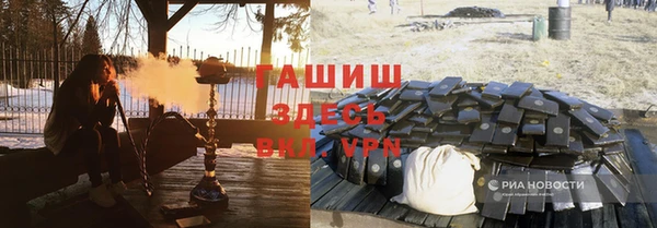 синтетический гашиш Болхов