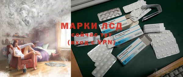 синтетический гашиш Болхов
