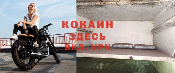 кокаин VHQ Билибино
