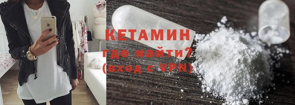 герыч Шали