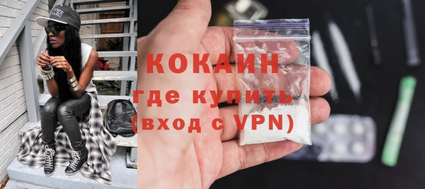 кокаин VHQ Билибино