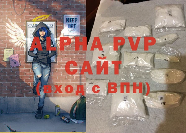 a pvp Беслан