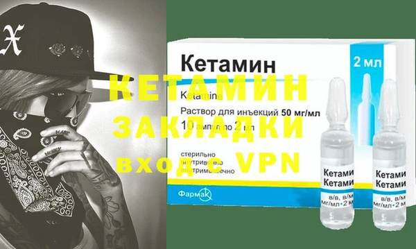 кокаин VHQ Билибино