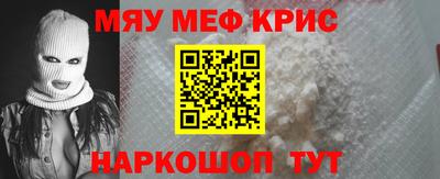 ALPHA-PVP Абинск
