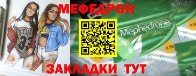 кокаин Жуковский