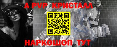 кокаин Жуковский