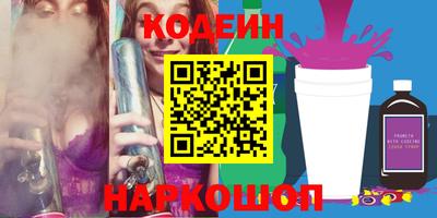 кокаин Жуковский