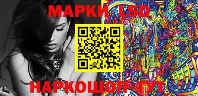 кокаин Жуковский