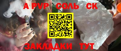 spice Заволжье