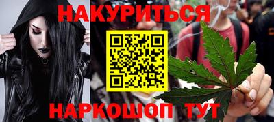 кокаин VHQ Бугуруслан