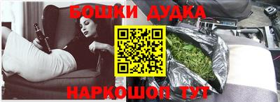 кокаин Жуковский