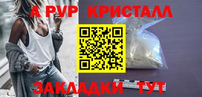 спиды Заводоуковск