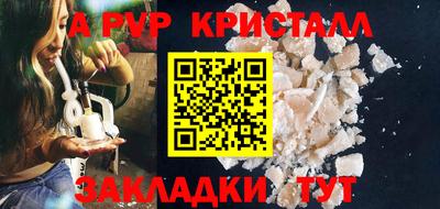 спиды Заводоуковск